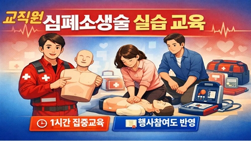 INJE